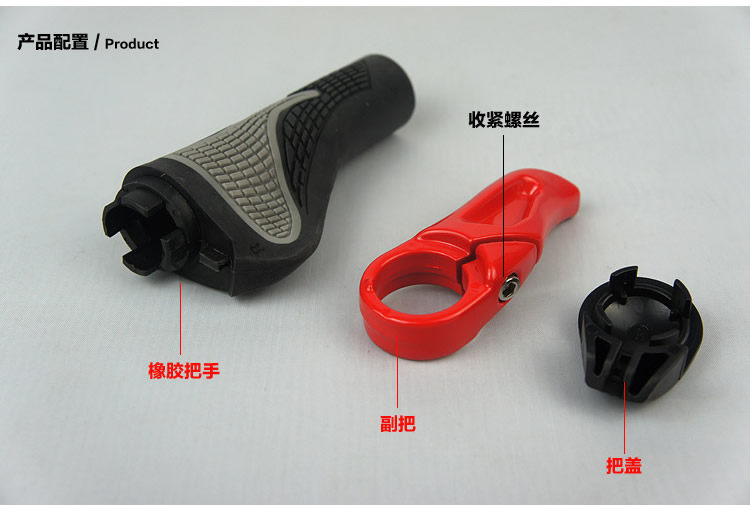 Poignées de vélo - Ref 2343825 Image 21