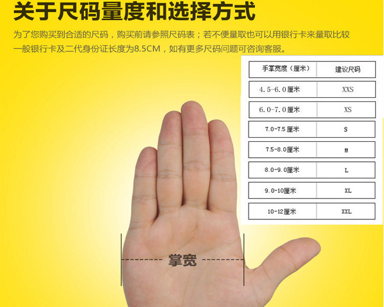 Gants de cyclisme mixte SPAKCT - Ref 2244645 Image 7