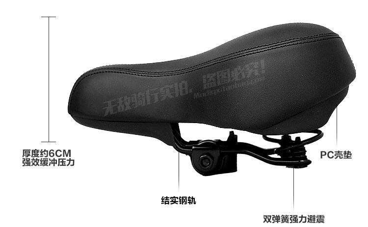 Selle de vélo Mountain Bike - Ref 2345098 Image 19
