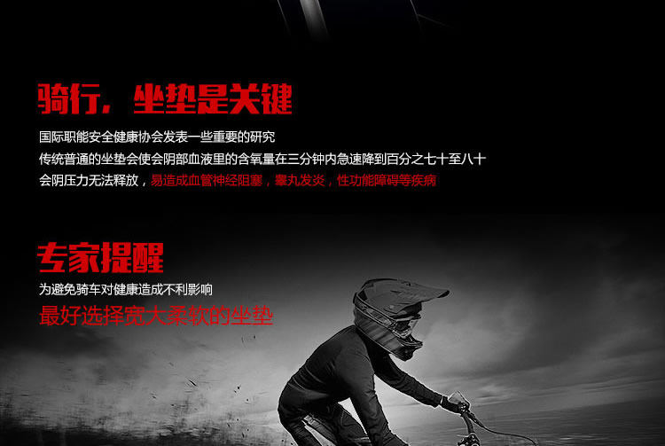 Selle de vélo Mountain Bike - Ref 2345098 Image 11