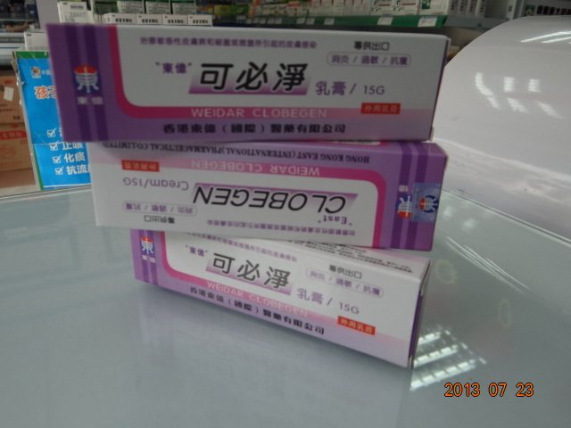 Excellent anti-allergic effect