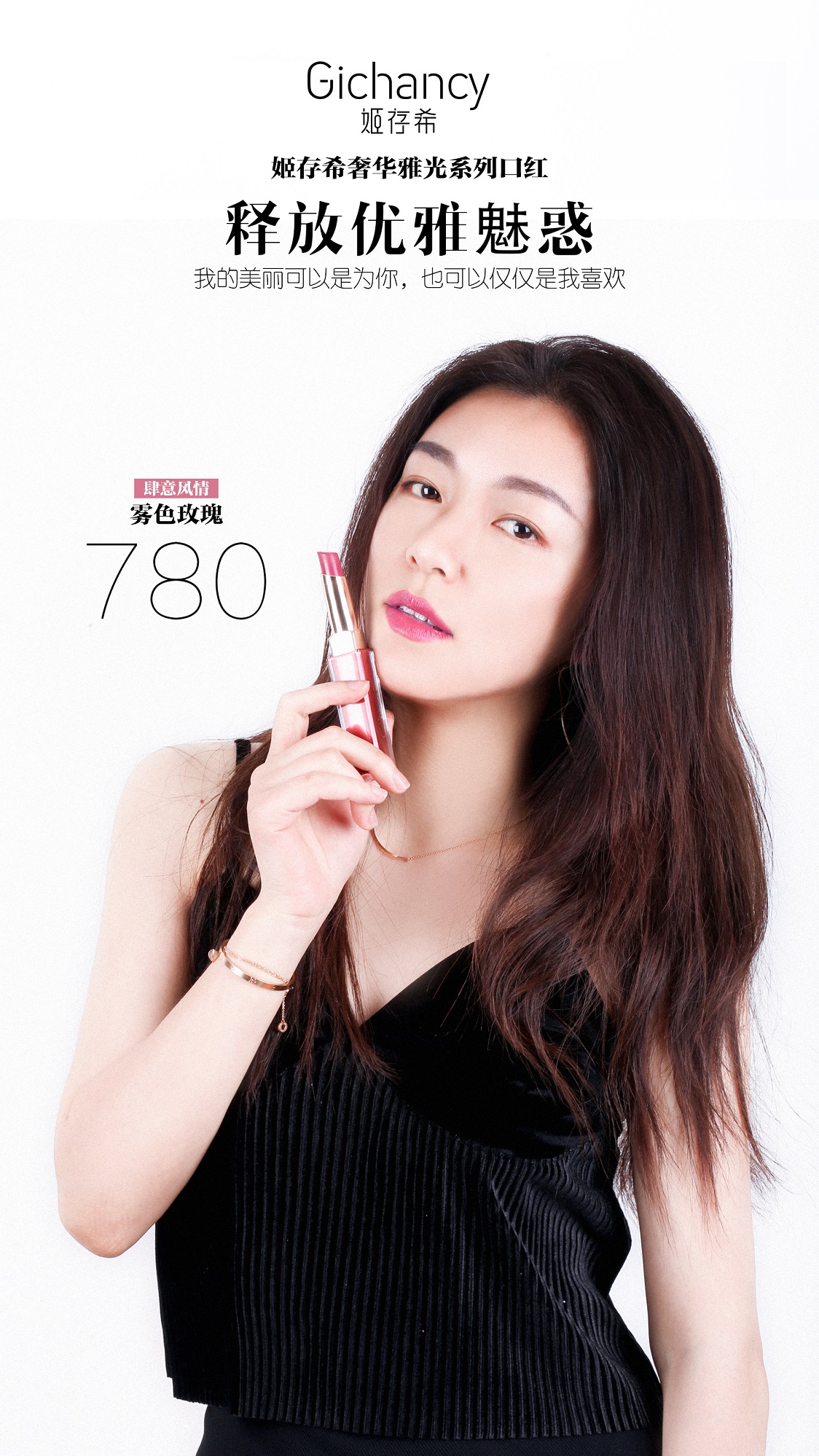 Đích thực Ji Cunxi new matte son môi son môi new 5201314 斩 nam màu kéo dài giữ ẩm không thuốc tẩy black rouge a23