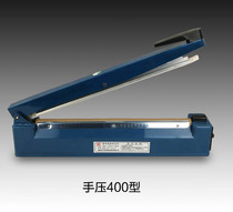 Duoqi sealing machine hand pressure 400 type sealing machine large packaging bag sealing betel nut sealing machine standard parts sealing