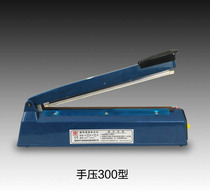 Duoqi sealing machine hand pressure 300 plastic case sealing machine mask sealing packaging Wuhan sealing machine agent
