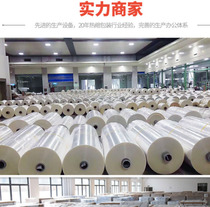 50 shrink film POF environmental protection film pure white transparent no smell