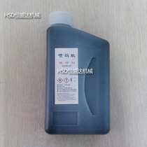 Willida ink Willida inkjet printer ink Willida VS-2 inkjet printer ink Hualian inkjet printer