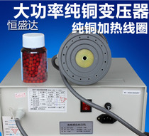 Pecan Sealer Plum Sealer Almond Sealer Honey Sealer Plastic Bottle Sealer