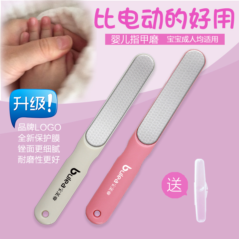 Nail sharpener Baby nail file Nail grinder Nail clipper Newborn small scissors Baby nail sharpener Safety nail clipper
