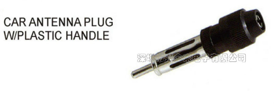 New cars Antenna plug Automotive Antenna Socket DVD Radio Antenna Converter Head