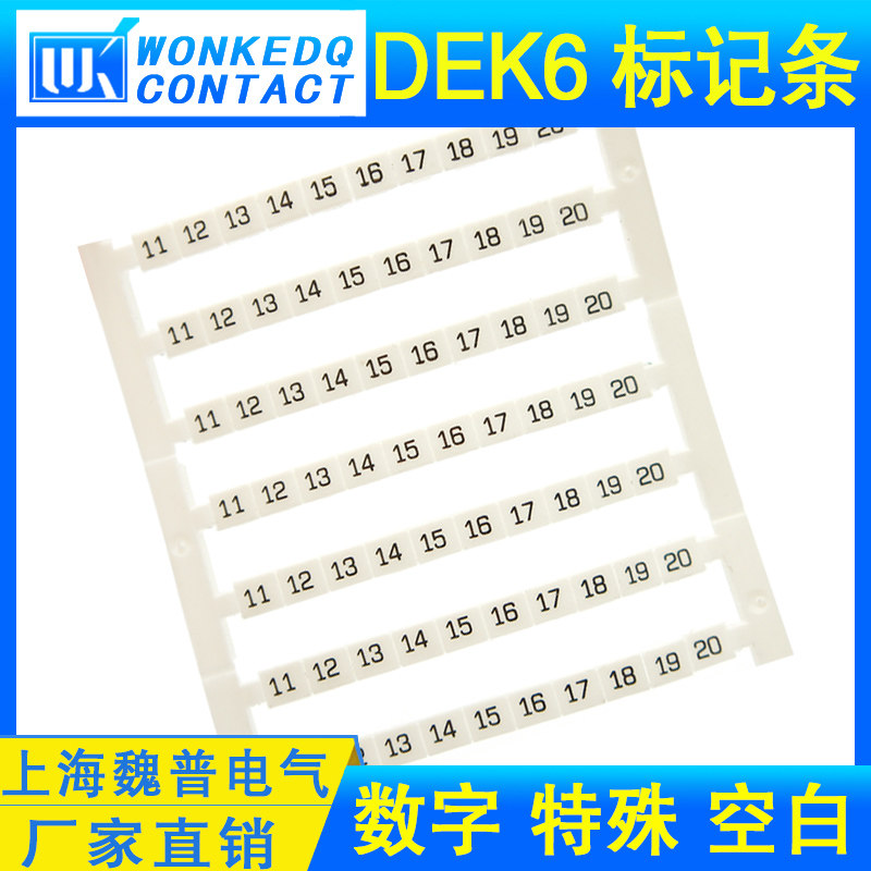 DEK6 printed marking strip Digital marking strip Special marking strip blank adaptation JSAK rail terminal
