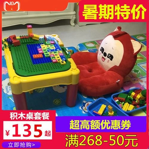 Lego, универсальный конструктор, игрушка, обучающая настольная игра, 1-2-5 лет