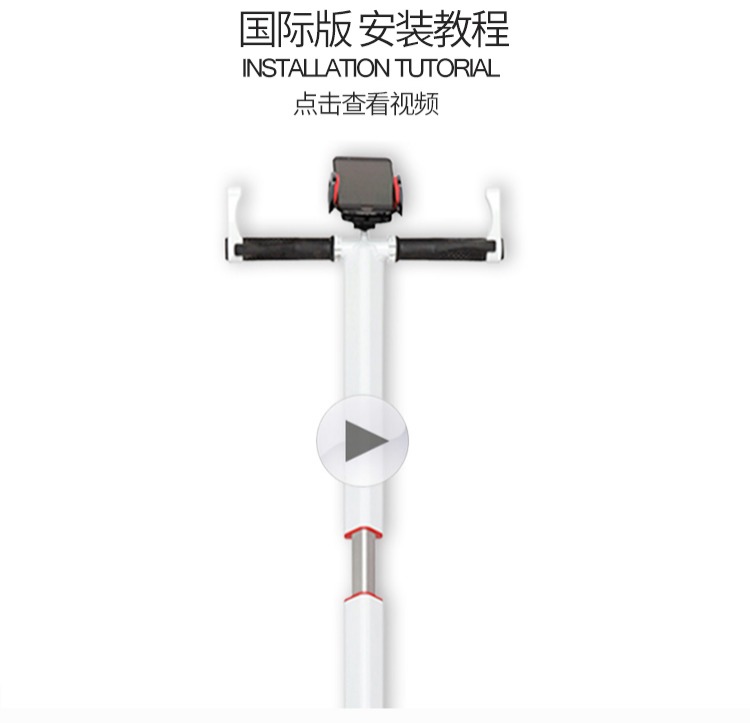 xe thăng bằng nimbus 3 Millet cân bằng xe cộng với thanh dài telescopic thanh kéo tay đòn cần điều khiển thanh sửa đổi chín số 9 phụ kiện xe cân bằng - Smart Scooter balance wheel xe thăng bằng