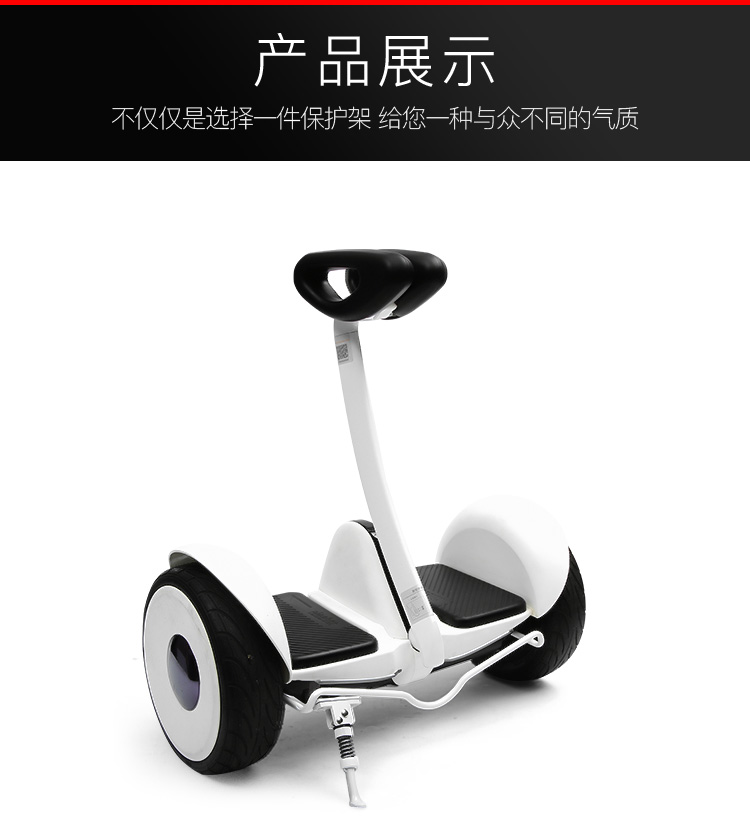 Millet số 9 cân bằng bảo vệ xe khung cản bảo vệ khung chống va chạm dải chống va chạm sửa đổi số 9 phụ kiện xe cân bằng - Smart Scooter xe thăng bằng có tác dụng gì