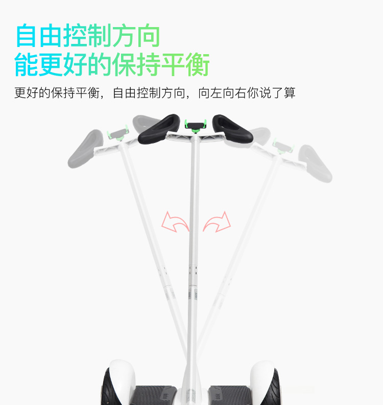 Millet cân bằng xe cộng với thanh dài telescopic thanh kéo tay đòn cần điều khiển thanh sửa đổi chín số 9 phụ kiện xe cân bằng - Smart Scooter xe điện tự cân bằng