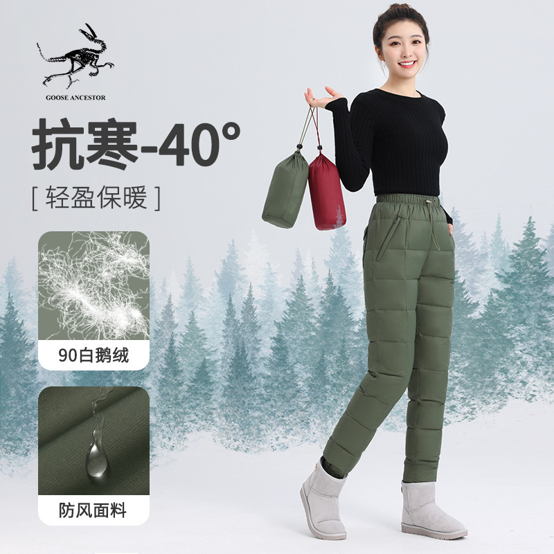 Goose Ancestor White Goose down Pants for Women, Outdoor Wear, 2025 New Model, Changbai Mountain Snow Village Travel Skiing Windproof and Warm Pants Goose Ancestor White Goose down Pants for Women, Outdoor Wear, 2025 New Model, Changbai Mountain Snow Village Travel Skiing Windproof and Warm Pants