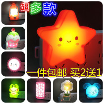 Small night light plug-in electric headboard bedroom baby feeding light LED night light socket light with switch two-pin small night light