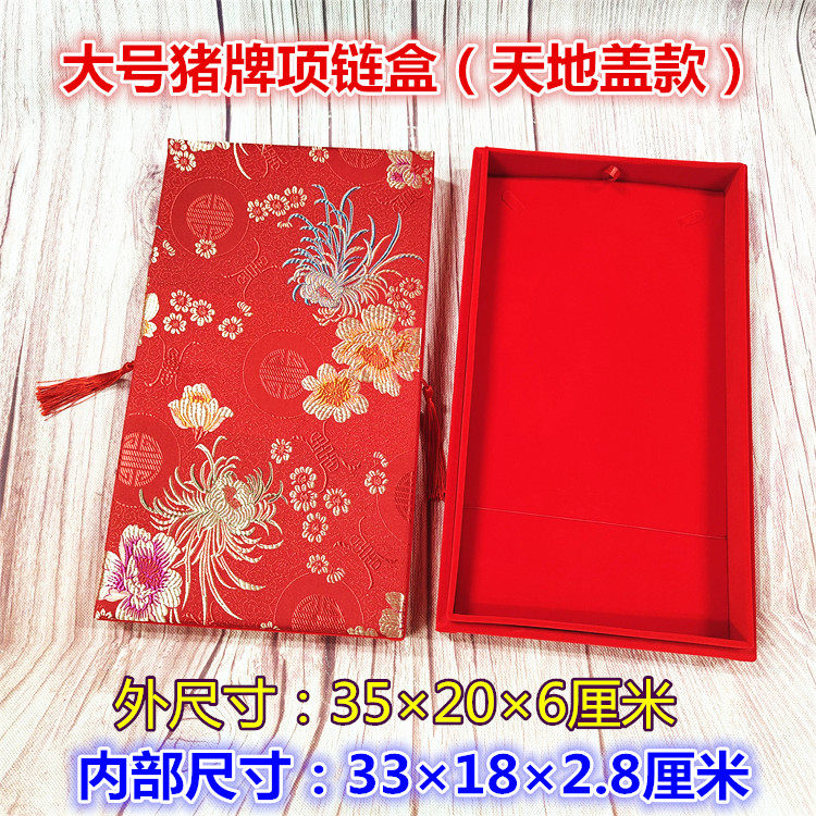 Golden Pig Box Jewelry Box Redwool Knee necklace box Gift packaging box Married Bride Down Box