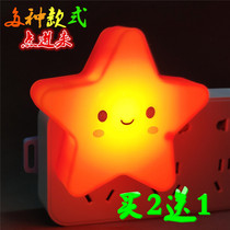 Small night light plug-in electric headboard bedroom baby feeding lamp socket light with switch eye bed head lamp two-pin night light