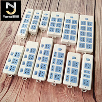 Yani Socket Without Wire Wireless Home Multifunction Porous Power Engineering Plugboard Tug Wire Board Plugging Patch Board