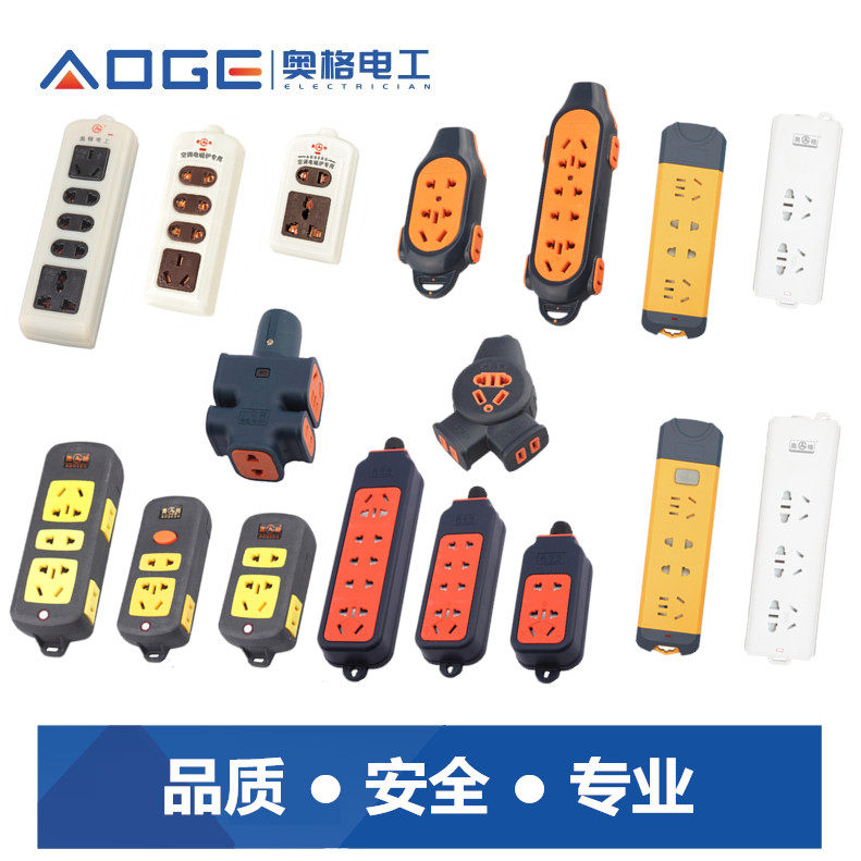 Non-wire engineering ground drag inserts Anti-fall worksite New national standard socket Fall No Rot Plug High Power