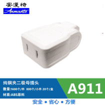 Female plug-in electric source extension cord docking 10A250V male and female butt plug male head assorted to plug socket