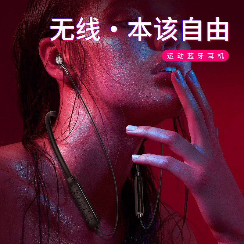 Hanging-neck Bluetooth headphones in the ear style for a long time comfortable takeaway sports extra-long standby headphone ear Mai HD talk