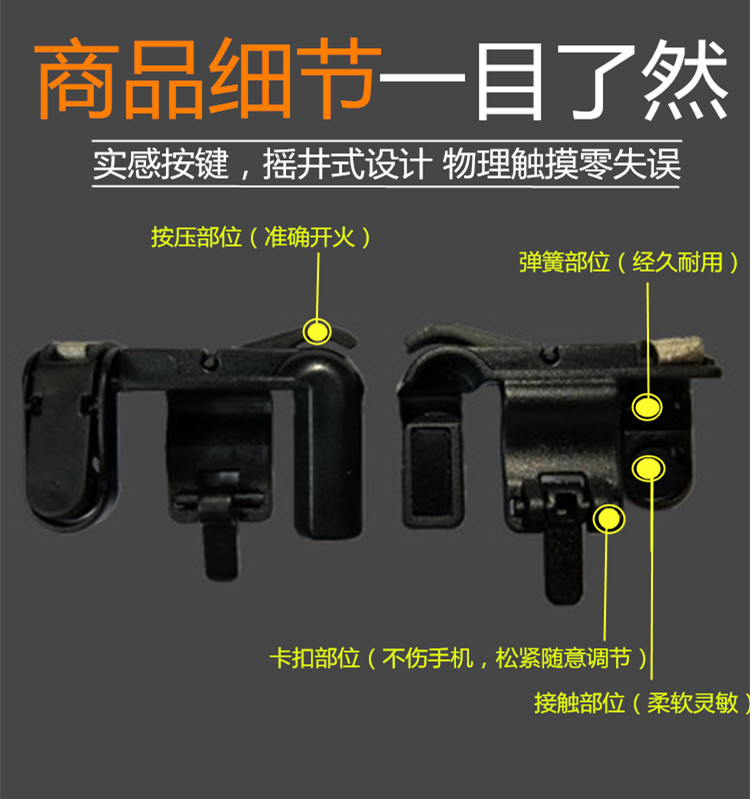 Ăn gà Tạo tác phụ trợ Hành động hoang dã Hành động tấn công toàn quân Trò chơi Jedi Survival Kích thích nút bắn chiến trường nút chơi game