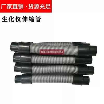 Tube telescopic tube hairdressing ozone machine oil cap steam biochemical instrument heating cap tube steam engine accessories hat tube