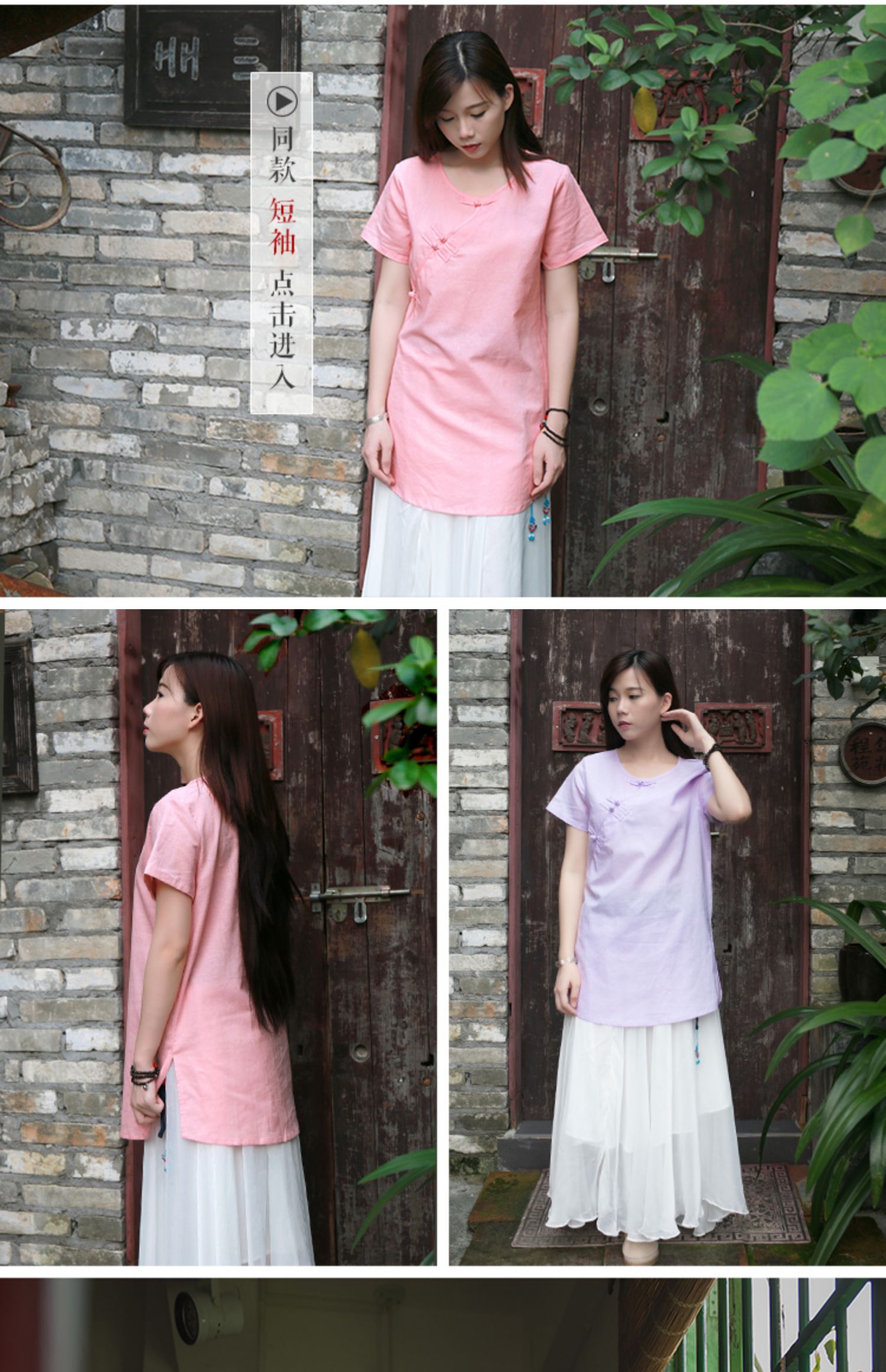 Mùa xuân nút áo retro trong phần dài của Cộng hòa Trung Quốc Phụ nữ áo cotton Trung Quốc chín điểm tay áo dài fan hâm mộ văn học - Áo sơ mi các kiểu áo công sở de thương