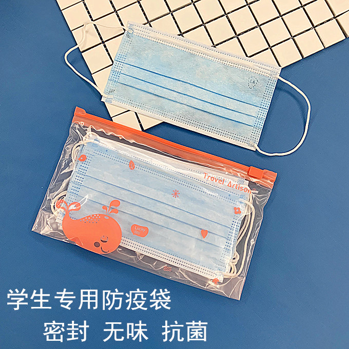 Mask Cashier Bag Children Student Mouth Nose Cover Clip Containing Box Pull Chain Seal Bag Portable Carry-on Nursery