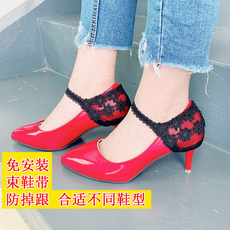 Lace heel cover anti-dropping shoes, large high heels, no heel, no installation, lace, fixed artifact, strap accessories