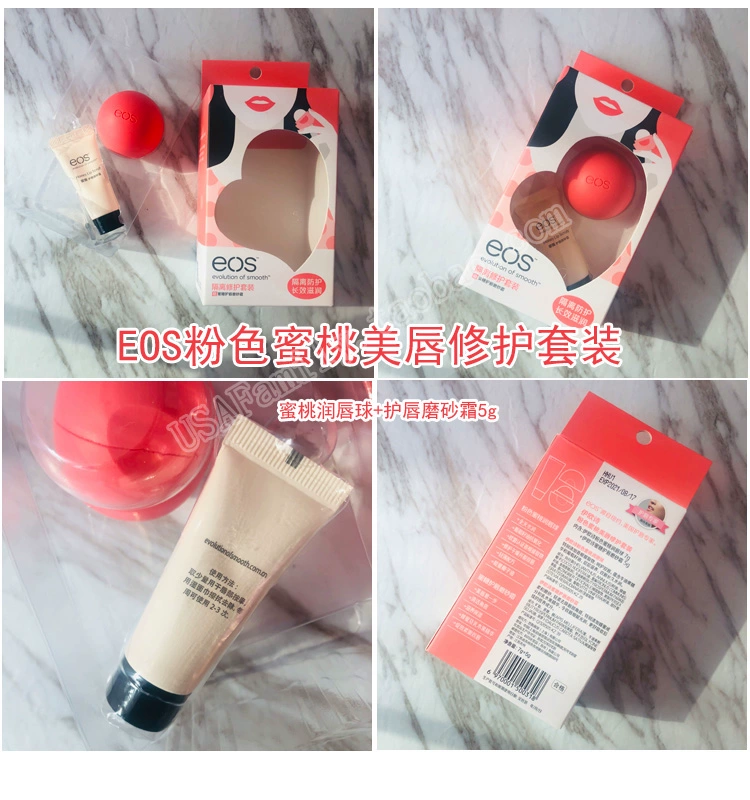 Xác thực mua 1 tặng 1 miễn phí son dưỡng môi tự nhiên EOS dưỡng ẩm dưỡng ẩm sửa chữa dưỡng môi - Son môi