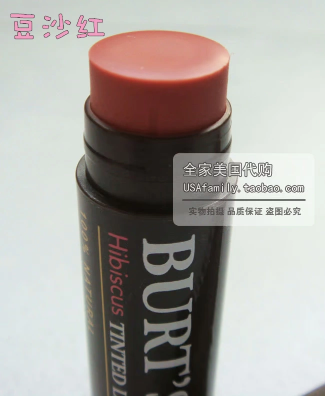Mỹ chính hãng Burts Bee Little Bee Natural Graffiti Light Lip Balm / Son môi dành cho mẹ mang thai - Son môi 3ce macaron red