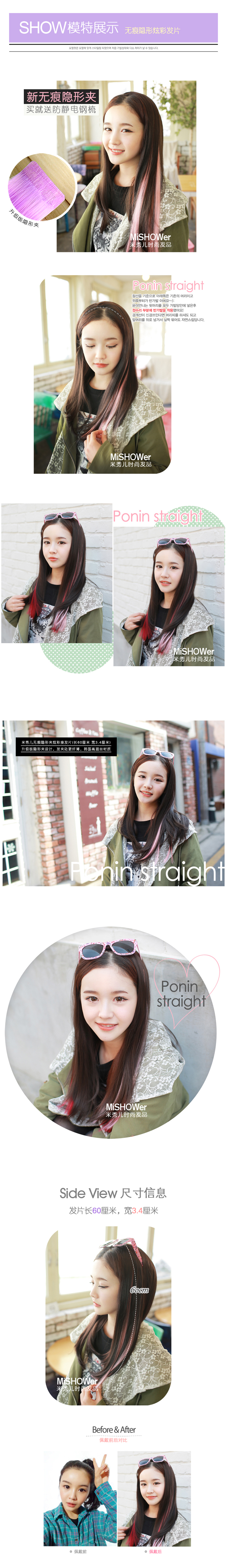 Extension mèches - Ref 218633 Image 9