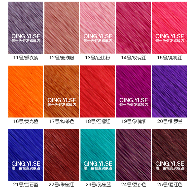 Extension mèches - Ref 218633 Image 13