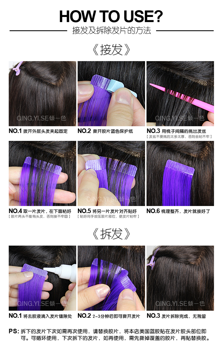 Extension cheveux - Ref 225954 Image 27