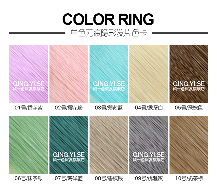 Extension mèches - Ref 218633 Image 12