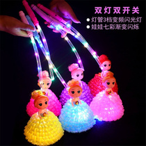 Net red luminous toy portable lantern confused doll childrens gift little girl Square night market stalls supply
