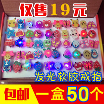 Childrens luminous ring flashing finger lamp starry ball kindergarten toy micro-business small gift night market stall