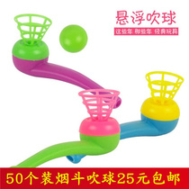 Creative pipe blowing music suspended blowing ball parent-child childhood 7080 memories children toys Kindergarten Gifts