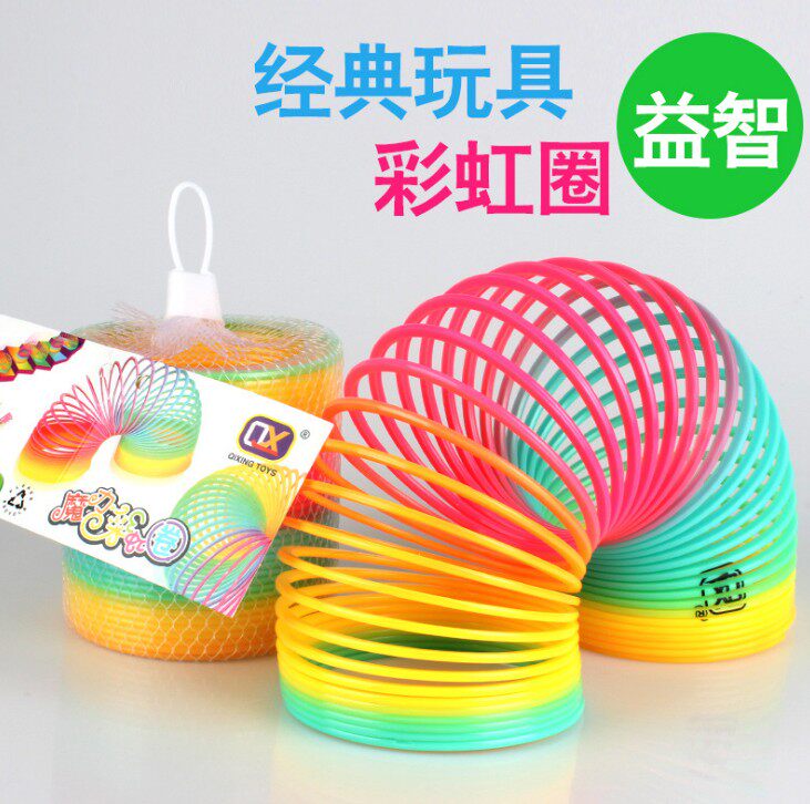 Large rainbow circle baby baby stretch pull ring colorful circle adult nostalgic magic circle children educational toy