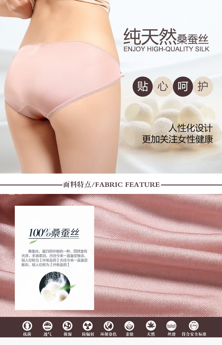 Slip 100% sexy en soie - Ref 643291 Image 5