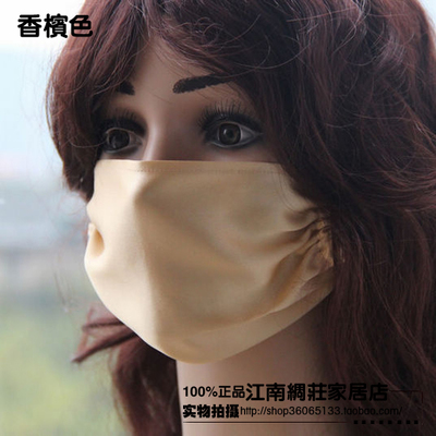 Real silk mask sunscreen anti-UV breathable thin section dust-proof summer mask mulberry silk women's summer