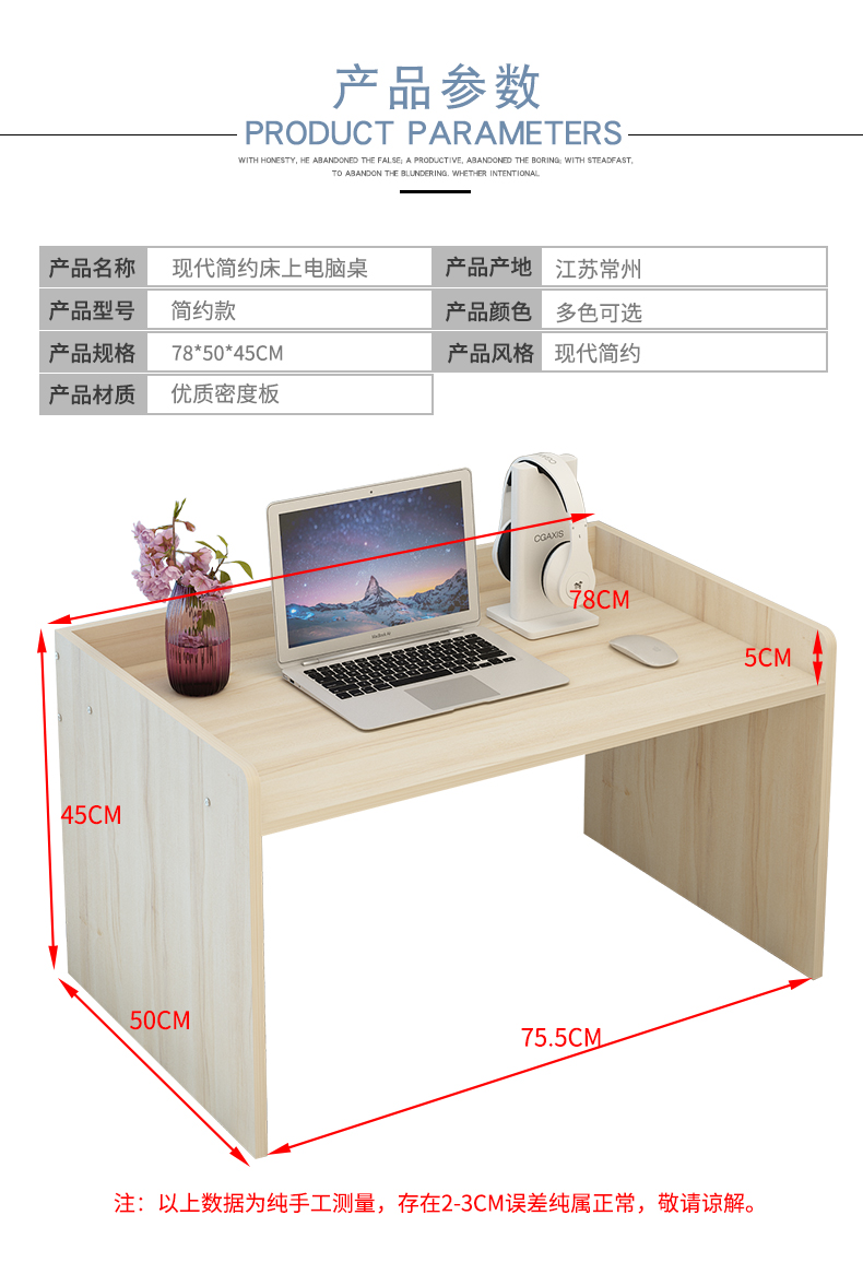 Ký túc xá nhân tạo bàn lười biếng với bàn máy tính xách tay phòng ngủ giường tầng để tăng bàn học - Bàn bàn học sinh giá rẻ