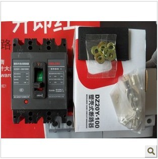 (Jiangyin Price Butcher) Authorized Grade 1 Acting Deforce West DZ20Y-100 3300 Breakers