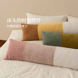 Long Plush Pillow for Sleeping, Leg-Hugging Side Sleeping Pillow, Winter Sleeping Special Long Pillow with Removable and Washable Pillowcase