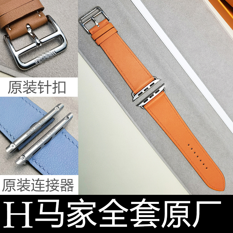 Hmajia Original Product Suitable for Apple Hermès Apple Watch S12 Ultra 1/2/3/Se iWatch Strap Hmajia Original Product Suitable for Apple Hermès Apple Watch S12 Ultra 1/2/3/Se iWatch Strap