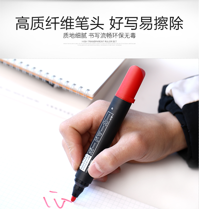 Japan ZEBRA Zebra Erasable Whiteboard Pen Teacher Water Sex Black Children Environmentally Friendly Colorful Blackboard Pen YYR1
