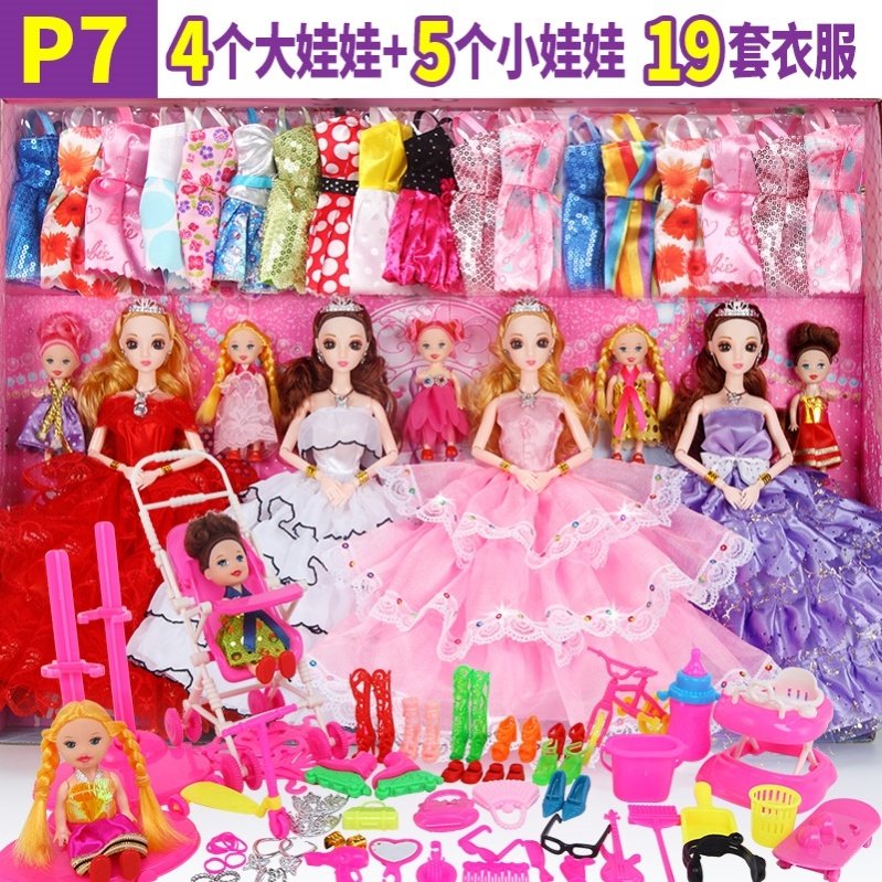 barbie girl dress change