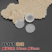 Фиолетовый 18 мм (26167-1)